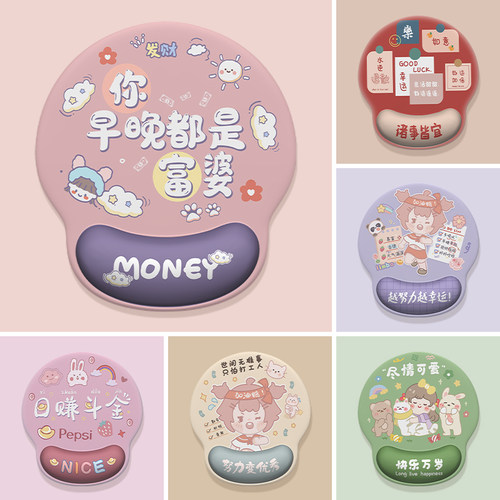 护腕手腕垫加厚棉垫笔记本电脑