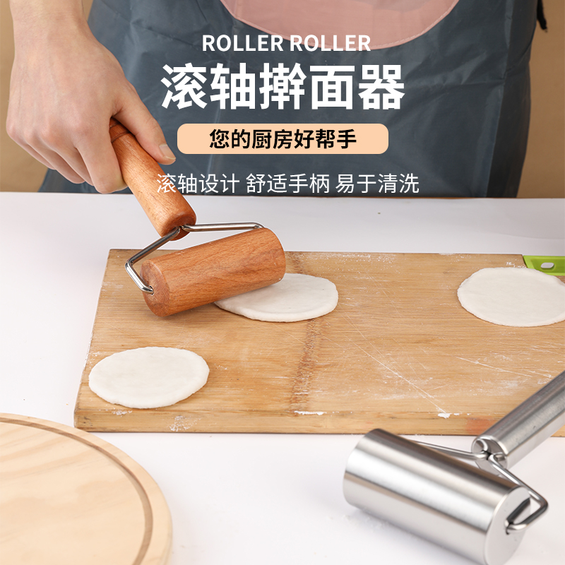新款滚轮擀面杖家用食品级擀面皮专用包子皮实木压擀饺子皮神器