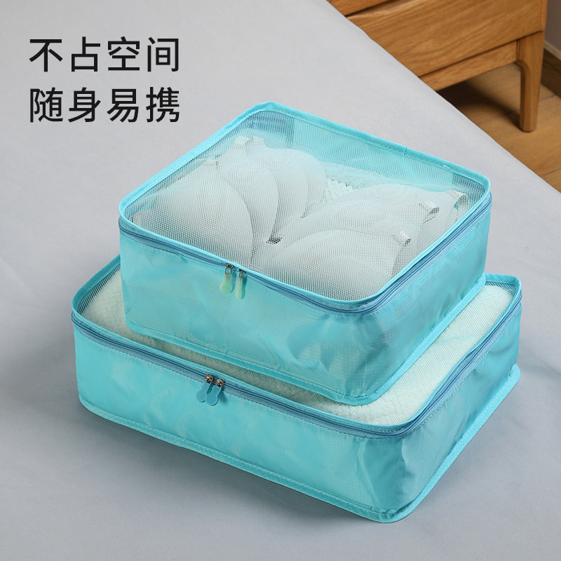 旅行分装收纳袋适用于行李箱内衣收纳包出差网包多功能衣物整理袋