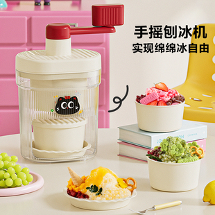 手动刨冰机自制冰沙手摇碎冰工具家用小型雹冰机碎雹沙冰破冰神器