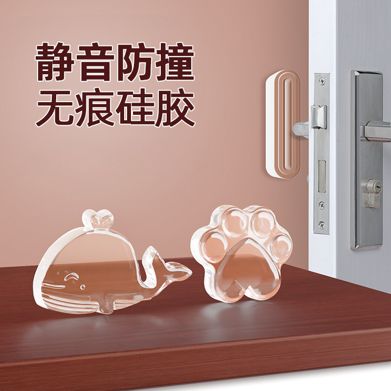 冰箱防撞贴门後矽胶可爱加厚专用门把手防撞条神器墙贴柜门防撞垫,居家布艺,桌椅脚套/桌脚垫,淘宝优惠券,粉丝福利购,淘宝优惠卷