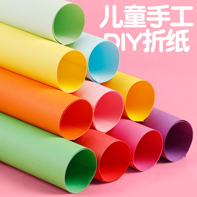 儿童彩纸小学生手工纸正方形a4厚硬卡纸幼儿园剪纸彩色千纸鹤折纸彩色软厚千纸鹤制作材料包折叠纸折纸书大全,文具电教/文化用品/商务用品,折纸/手工纸/衍纸,淘宝优惠券,粉丝福利购,淘宝优惠卷