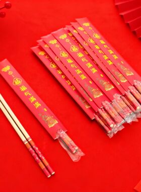 2026马年暴富一次性筷子独立包装红色喜庆纸套家用过年待客圆竹筷
