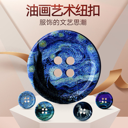 艺术油画纽扣扣子上衣女衣服百搭