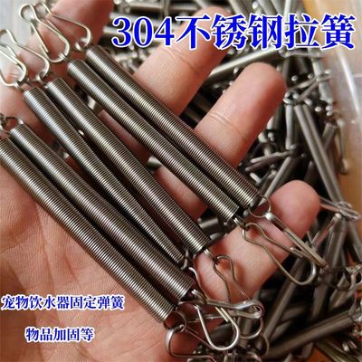 304不锈钢拉簧带扣鹦鹉兔子小鸟