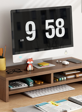 台式电脑增高架办公室显示器托架支撑架办公桌置物架桌面收纳架子