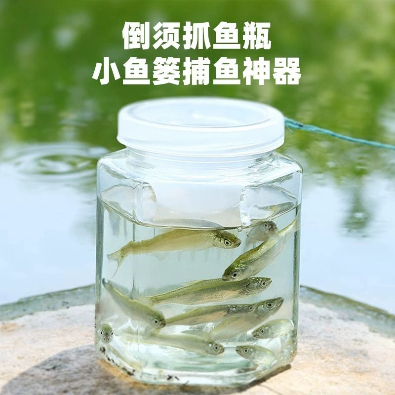捕鳑鲏工具儿童抓小鱼神器网虾笼