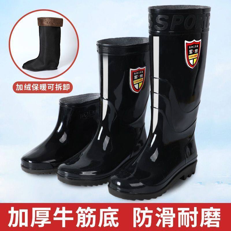 正品高筒雨鞋男款钓鱼胶鞋中筒水靴加绒长筒雨靴防滑低腰水鞋男