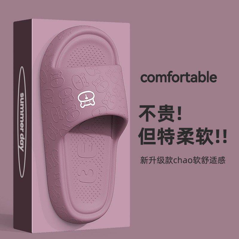 eva不臭脚拖鞋女2024新款外穿夏季防滑防臭浴室内家居情侣凉拖男