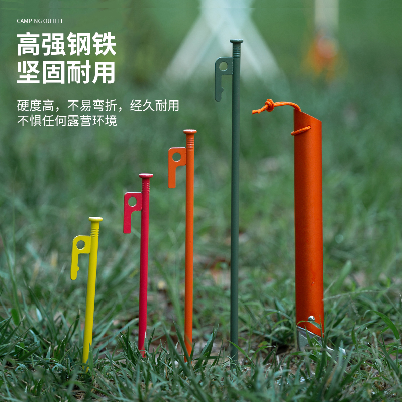 沙滩营地钉户外帐篷地钉加粗加长