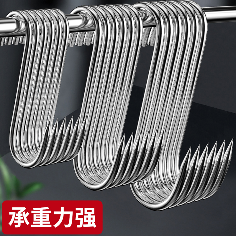 不锈钢晒腊肉挂钩加粗S型勾腊鱼