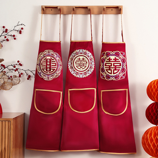 围裙结婚专用男女方红色喜宴红围裙陪嫁必备婚礼喜事婚庆用品大全