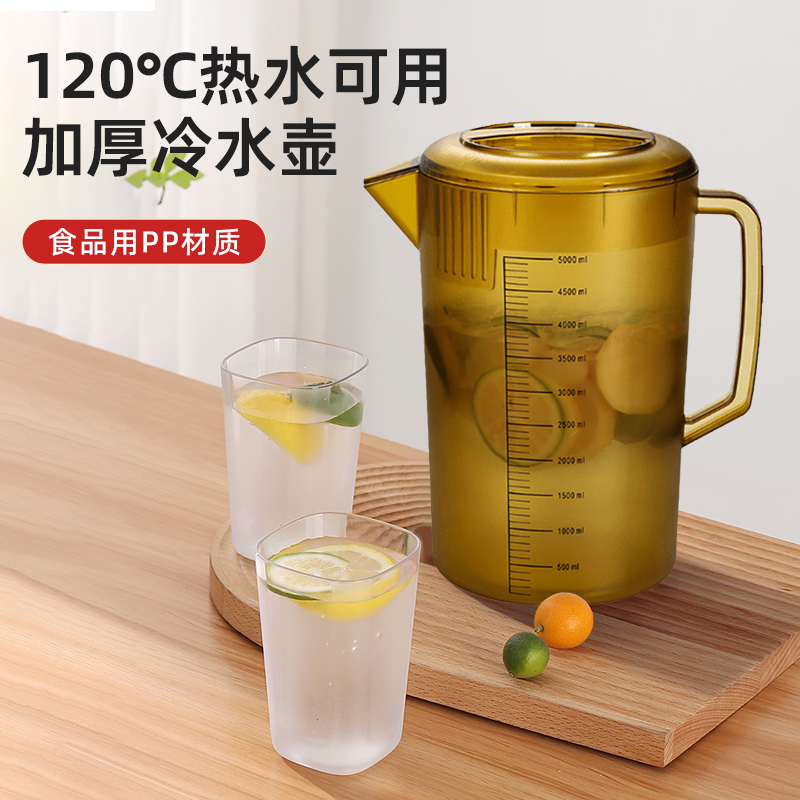 PC亚克力茶色冷水壶果汁壶