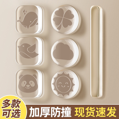 防撞贴硅胶门吸防撞垫门把手保护