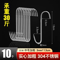 01#0 号 3mmx13cm [10 Установка] 304 нержавеющая сталь