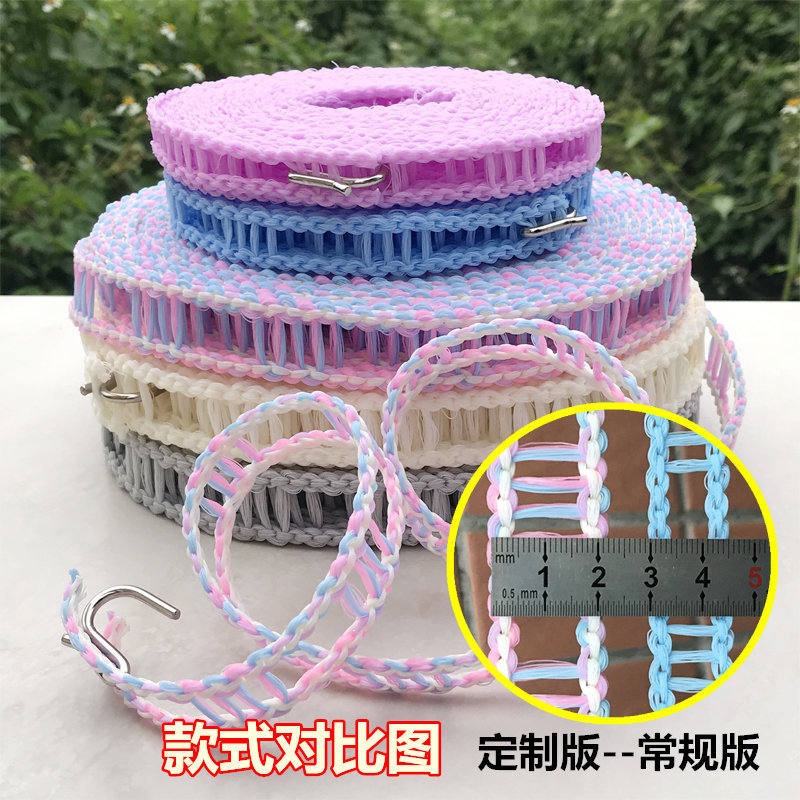 加粗晾衣绳室外晒衣绳拉紧扣凉衣服神器户外防滑挂晒被子的绳子