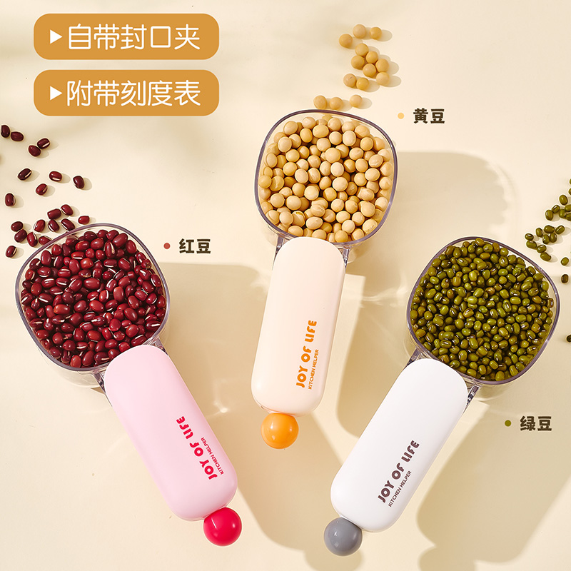 二合一舀米勺多功能控量防虫米勺