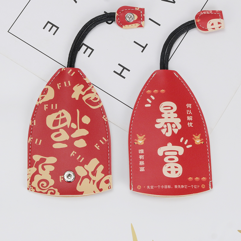 钥匙包抽拉式电动车钥匙皮套钥匙