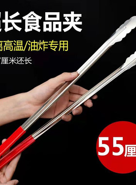 烧烤工具不锈钢烧烤夹子户外
