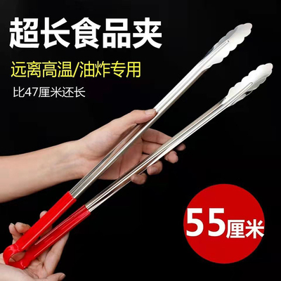 烧烤工具不锈钢烧烤夹子户外