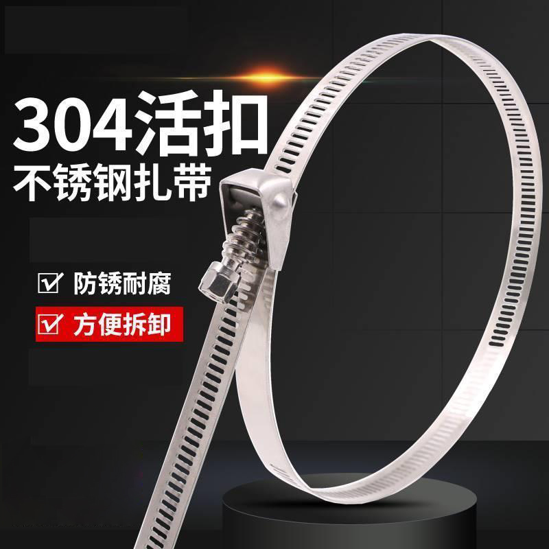 箍桶圈铁环圈铁圈固定器足浴洗脚