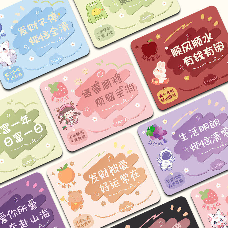 卡通文字鼠标垫小号男女生高颜值办公室电脑桌面垫键盘垫定制订做