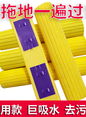 海绵头5个装对折胶棉拖把头海绵拖把头替换头海棉拖把拖布头墩布