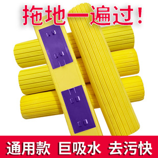海绵头5个装 对折胶棉拖把头海绵拖把头替换头海棉拖把拖布头墩布