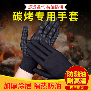 防烫手套烧烤专用隔热耐高温防油溅师傅炒菜撒料厨房五指餐饮炸串