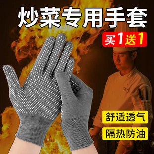 烧烤耐热手套抗高温隔热防火家用做饭炒菜防溅油烤串厨师餐饮专属