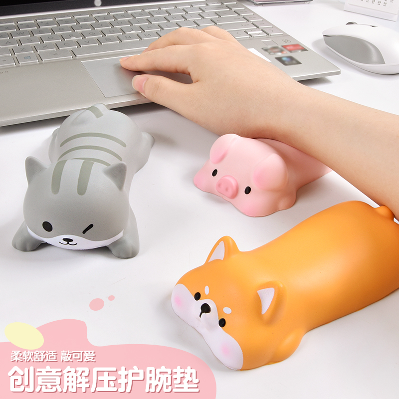 解压护腕垫女生可爱卡通