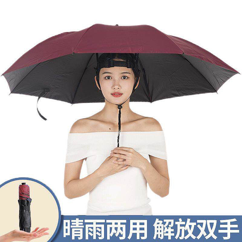 超大伞帽头戴式雨伞遮阳防晒钓鱼伞户外采茶伞防雨斗笠帽子伞折叠