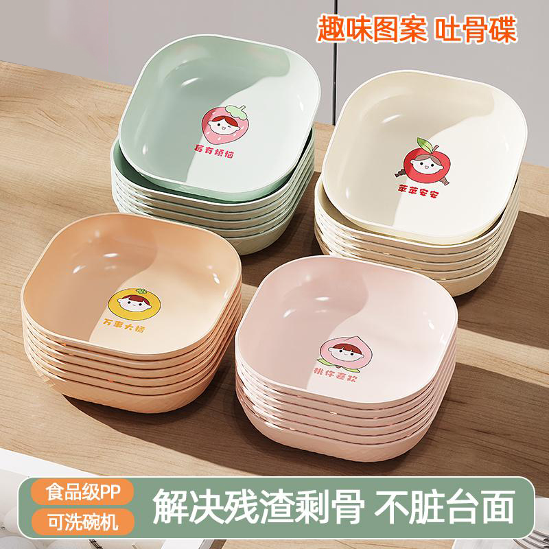 食品级吐骨碟日式家用吐骨头盘