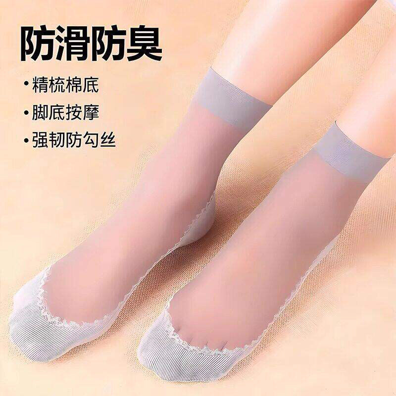 棉底丝袜女棉底薄款春秋水晶丝袜短耐磨防勾丝夏季肤色袜子厚底款