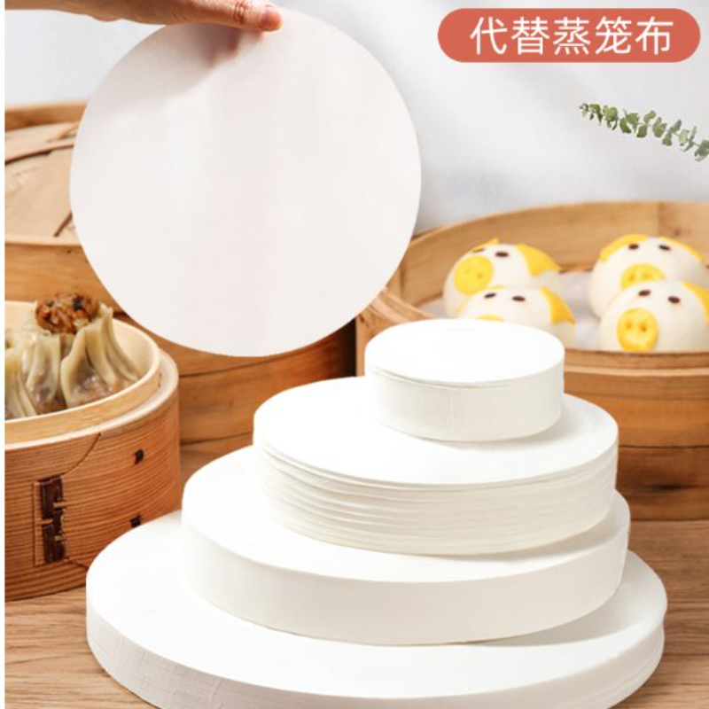 蒸笼纸蒸包子笼垫子家用一次性笼屉纸不粘蒸锅布馒头垫油纸