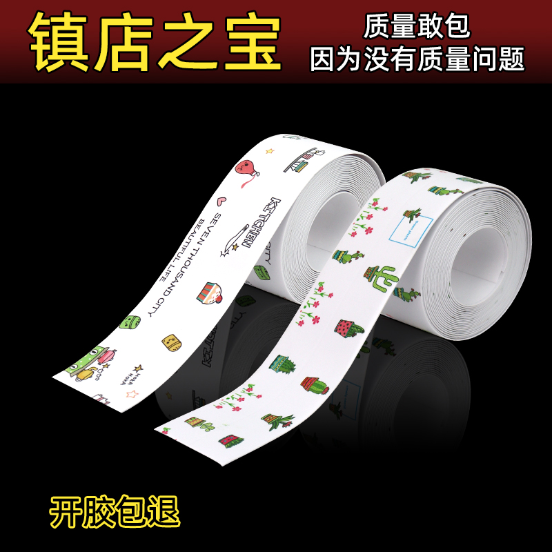 厨房灶台保护膜燃气灶防油贴