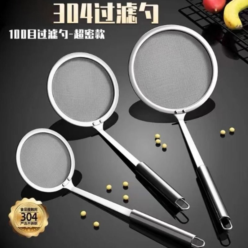 打沫勺过滤网筛304不锈钢漏勺