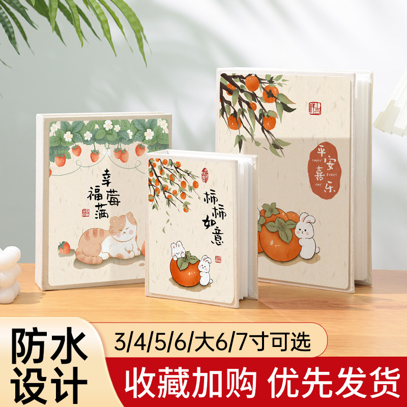 小相册本纪念册家庭大容量宝宝儿