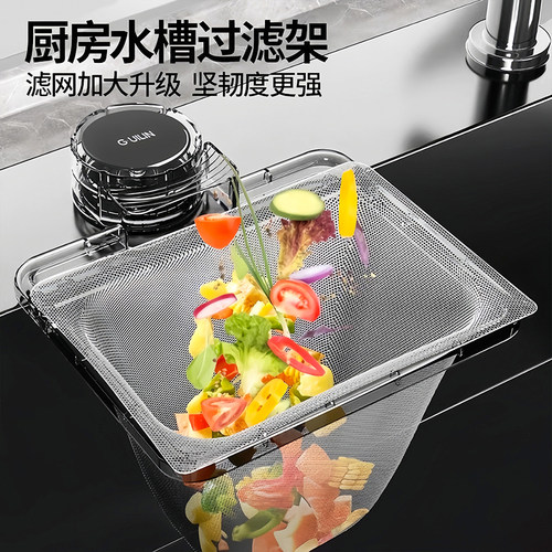 厨房水槽过滤网网架洗碗池剩菜残