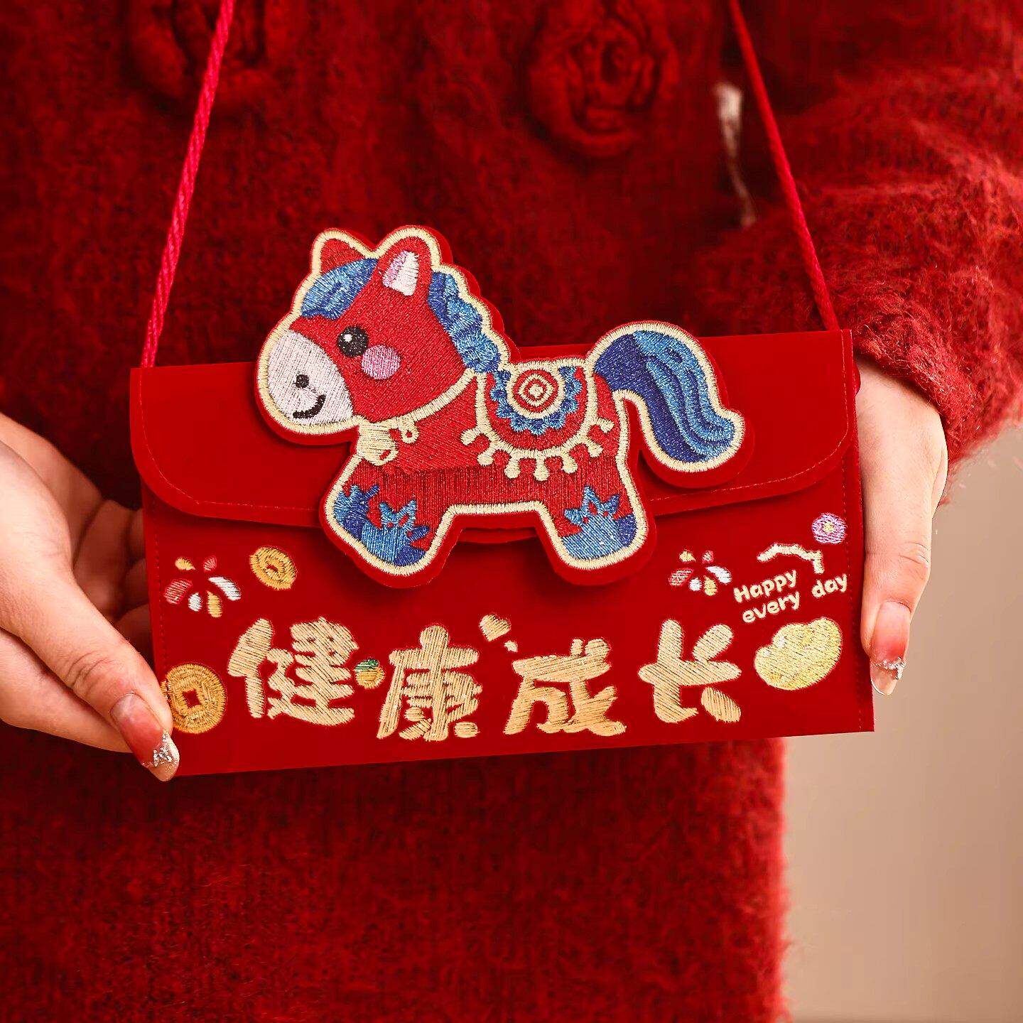 2026马年生肖儿童压岁钱包新年过年布艺红包袋春节高档万元利是封