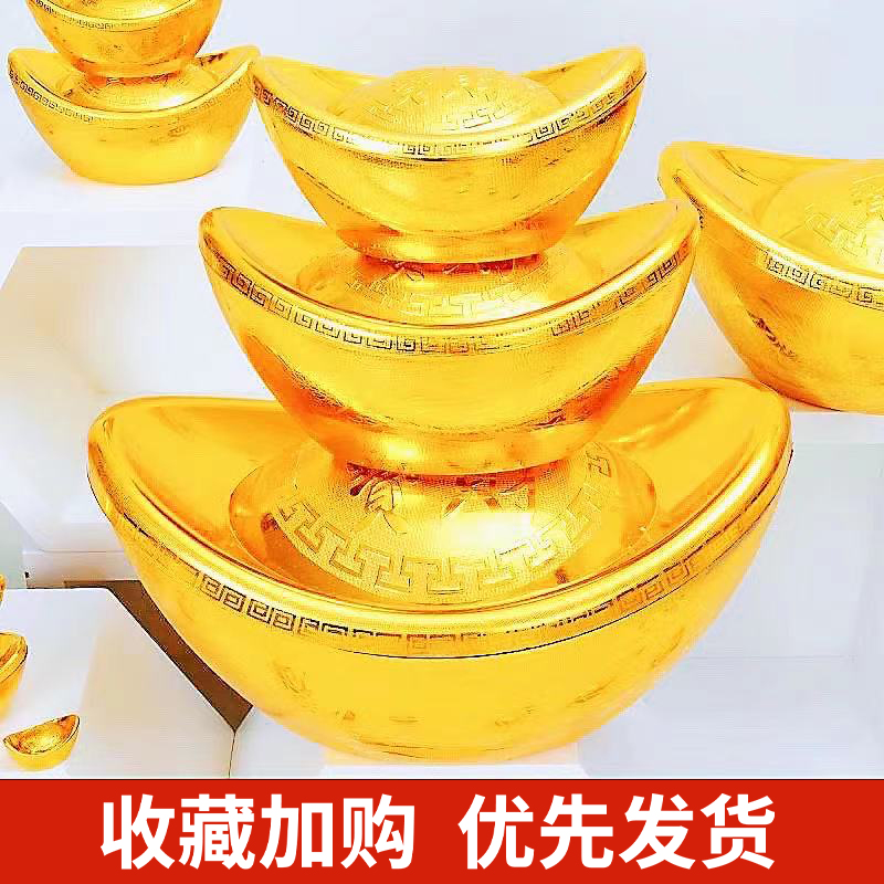 仿真金元宝摆件塑料空心大号元宝糖果盒招财风水开业装饰抽奖道具