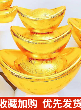 仿真金元宝摆件塑料空心大号元宝