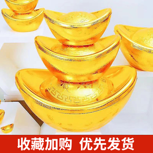 彷真金元宝摆件塑料空心大号元宝糖果盒招财风水开业装饰抽奖道具