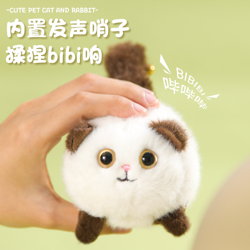网红会摇尾巴的小猫咪可爱书包钥匙挂件玩具拉绳子会动的毛绒公仔
