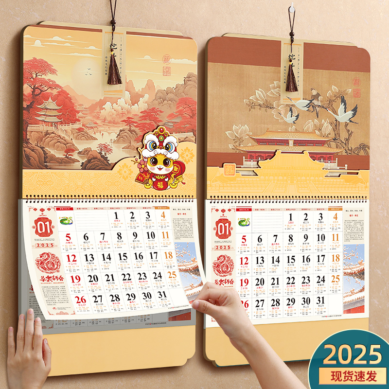 故宫挂历2026年新款大号家用