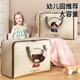 加厚幼儿园被子收纳袋防水防潮装棉被衣物被褥三件套专用整理袋子