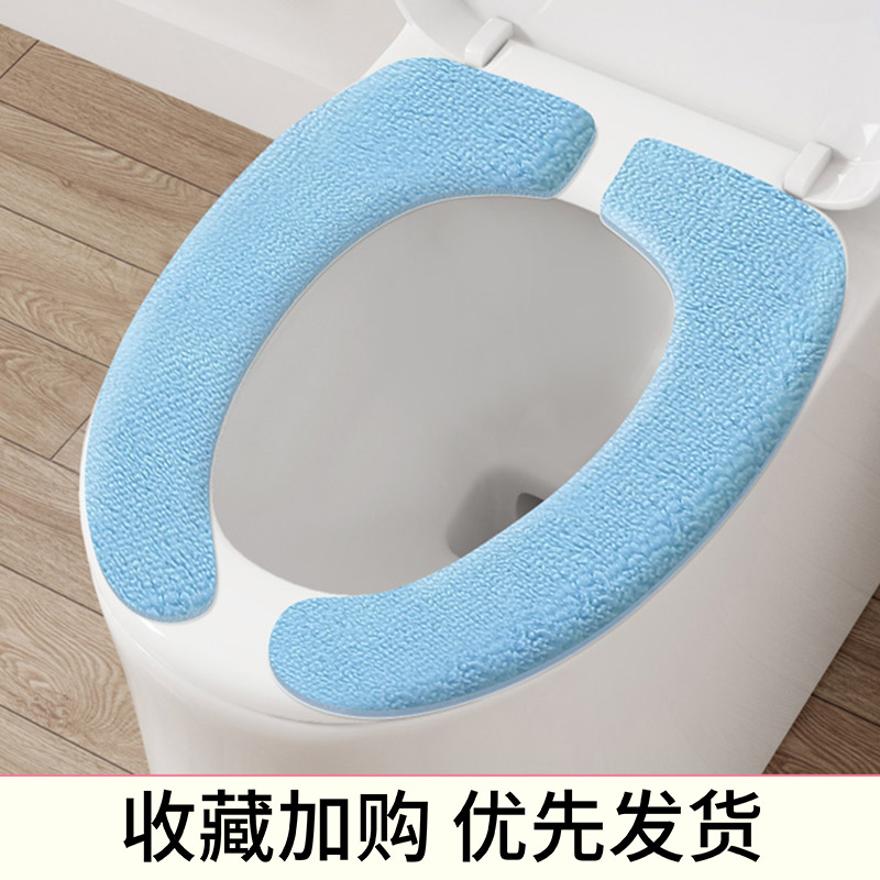 毛绒通用四季防水马桶坐垫