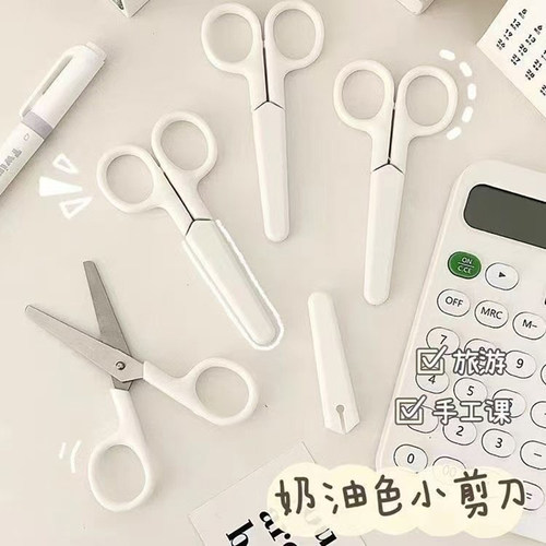 ins无印风白色简约手工剪刀不