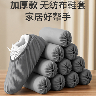 一次性鞋套室内家用机房专用学生加厚耐磨防滑无纺布可反复使用的