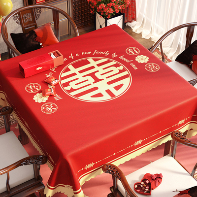 喜字结婚茶几桌布方形免洗防油防水轻奢高级感喜庆红色八仙桌台布